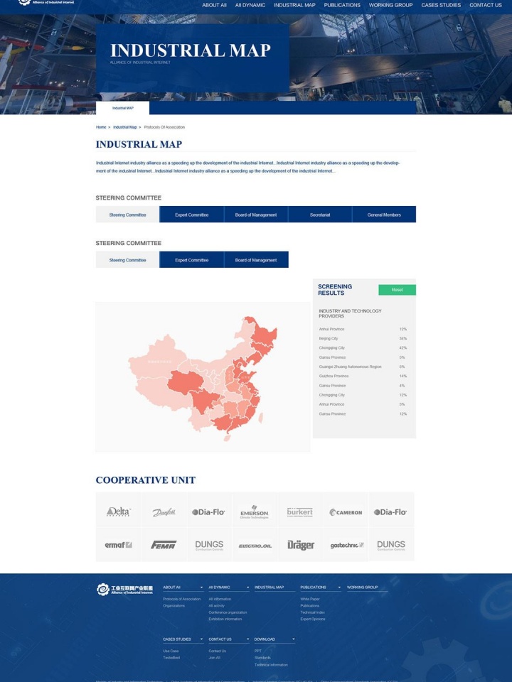 襄陽市新奇藝園林有限公司