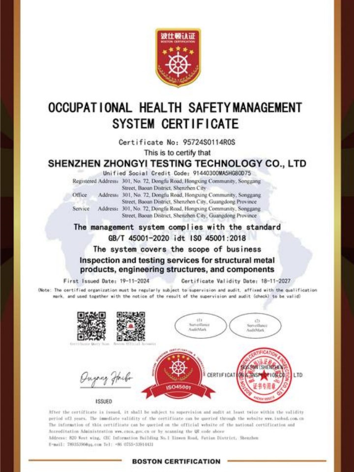 襄陽市新奇藝園林有限公司