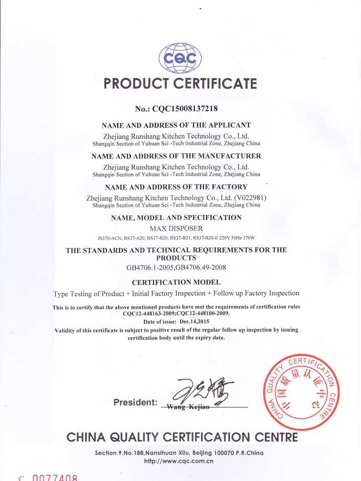 襄陽市新奇藝園林有限公司